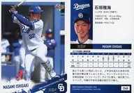 D48[常规卡]:石垣雅海