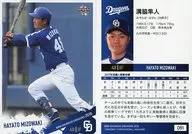 D51[常规卡]:溝脇隼人