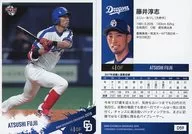 D59[常规卡]:藤井淳志