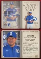 D72[常规卡]:松坂大辅