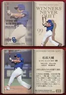 D73[常规卡]:松坂大辅