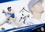 [特别插卡]:又吉克树(带亲笔签名)(/58)