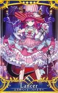 [☆☆☆☆]:【第4阶段]伊丽莎白・巴托里