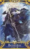 [☆☆☆☆☆]:【 Fase 4 / Fatal] Vlad III