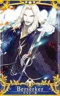 [☆☆☆☆☆]:【 Stage 5] Vlad III