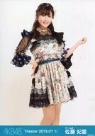 佐藤皇后星/膝上/AKB48剧场集换式生写真SET2018.July1