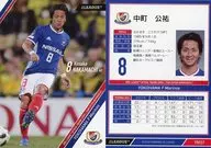 YM07[常规卡]:中町公佑