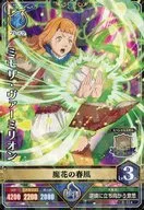 5-024 [★★]: Mimosa Vermillion]