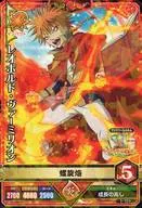 5-026[★★]:利奧波德・瓦米裏翁]