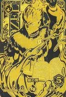 5-BR1 [BR ★★★]: Noser Silva