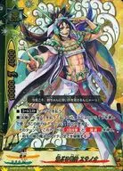 S-UB02/0001[超ガチレア]：荒ぶる電神 スサノオ