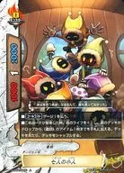 S-UB02/0055[上]:七矮人