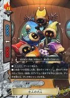 S-UB02/0055[上]：七人の小人(パラレル仕様)