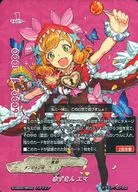 S-UB02/BR02[バディレア]：赤ずきん エマ