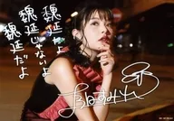 上坂堇/CD「无未来休假」HMV特典明信片