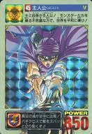 45 Prism : Protagonist