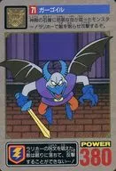 71 Normal : Gargoyle