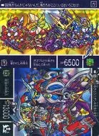 390[反向棱镜卡]:被引导的四骑士/隐密的四机兵(※无废纸背面)