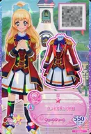 SCD-7 [P] : Yotsuboshi Gakuen S4 Uniform / Shiratori Hime
