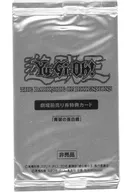 MVPC-JP000 [KC Rare] : Aomi no A Hakuryu (pack unopened)