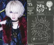No. 132 : Kodomo Dragon / Yume / CD "Thorn" Special Treka