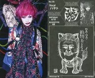 No.135 ： コドモドラゴン/ハヤト/CD「棘」特典トレカ