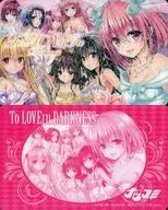 TO LOVE RU - To Love Ru - Darkness