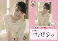 VACC-02/DO-077-N : Yuka Ozaki / VACC-02/DO-077-N / Normal / Dress-up Ozappuya / Voice Actor Card Collection VOL. 02 Manami & Yuka Ozaki feat. Toyama sisters "Aimin to Ozappuya"