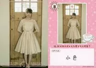 VACC 02 / DO 078 N : Yuka Ozaki / VACC 02 / DO 078 N / Normal / Dress-up Ozapyu / Voice Actor Card Collection VOL. 02 Manami & Yuka Ozaki feat. Toyama Sisters "Aimin to Ozapyu"