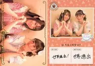 VACC-02/WK-085-R:爱美·尾崎由香/VACC-02/WK-085-R/Reare/Otto户山姐妹/Voice Actor Card Collection VOL.02爱美&尾崎由香feat.户山姐妹「Aiminto Ozupiya」