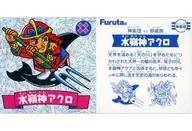 Fuegos artificiales : Akuro