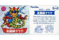 Fogos de artifício : Aqua