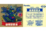 Gold-Aluminum : Destroyer tanks