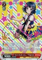 BD/WE31-019SPM [SPM] : (Holo-) "Poppin colorido!" Beef Round (Gold Foil Pushed Character Hall with signature)