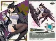 05 [SSR] : Atago