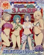 NW081 [X RARE] : O Misterioso Pergaminho e as Três Princesas Shinobi