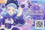 IF-E7 [-] : Sakuya Shirayuri