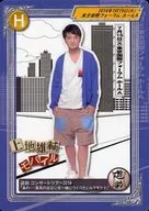 H：遊助/7月15日(火) 東京国際フォーラム ホールA/「コンサートツアー 2014 あの・・最高の出会いを一緒につくりたいんですケド。」上地雄輔モバイルトレカ