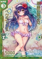 P25-009 [PR] ： 新緑の歌乙女ペクティリス