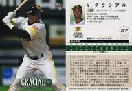339 [レギュラーカード] ： Y.グラシアル