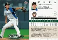 349 [レギュラーカード] ： 石川直也