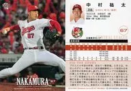 356 [Regular Card] : Yuta Nakamura