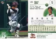 418 [Regular Card] : Eigoro Mogi (Silver hot stamping with signature)