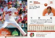 482[常規卡]:今村猛