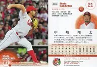 485[常规卡]:中﨑翔太