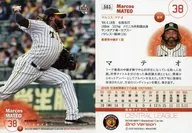 503[常規卡]:Mateo