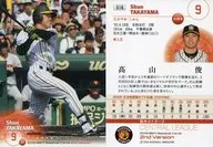 516 [Regular Card] : Shun Takayama