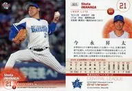521 [tarjeta regular] : Shōta Imanaga