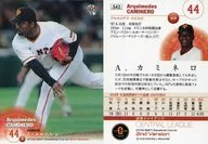 542 [Regular Card] : A. Caminero