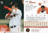 550 [Regular Card] : A. Guerrero